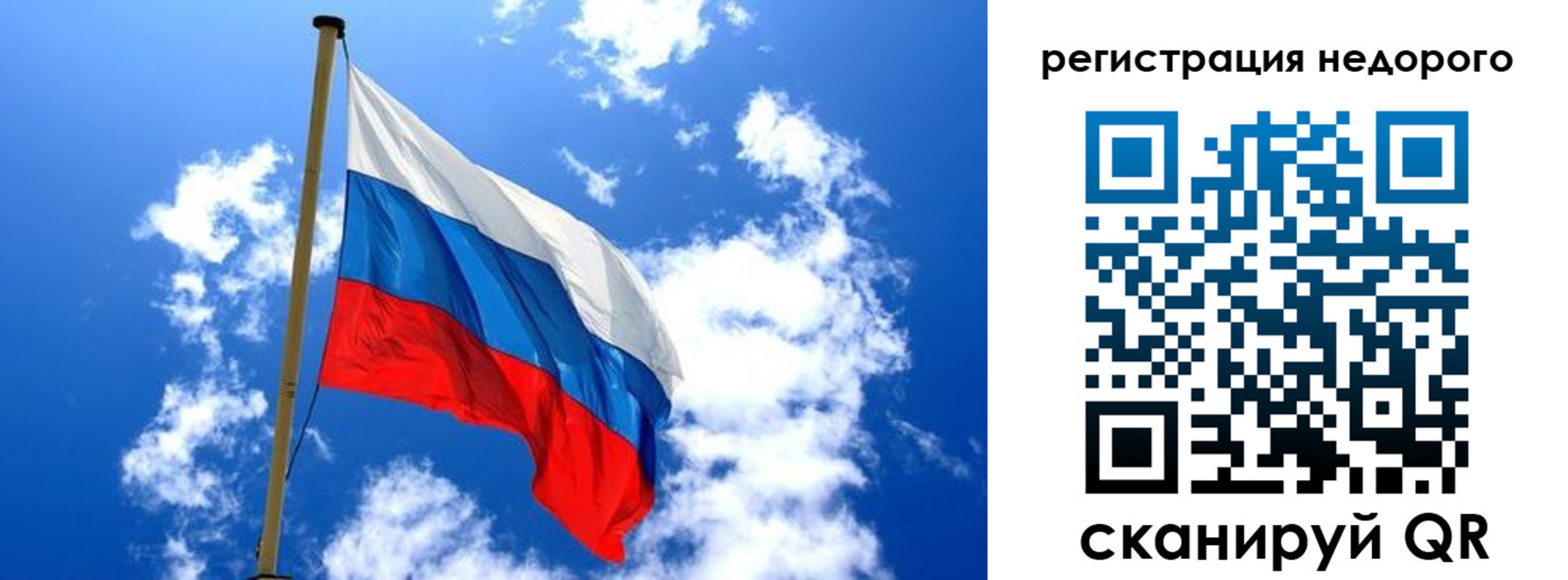 временная регистрация надежно в Тверской области