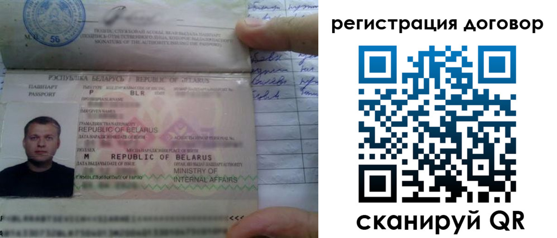 прописка для военкомата в Тверской области