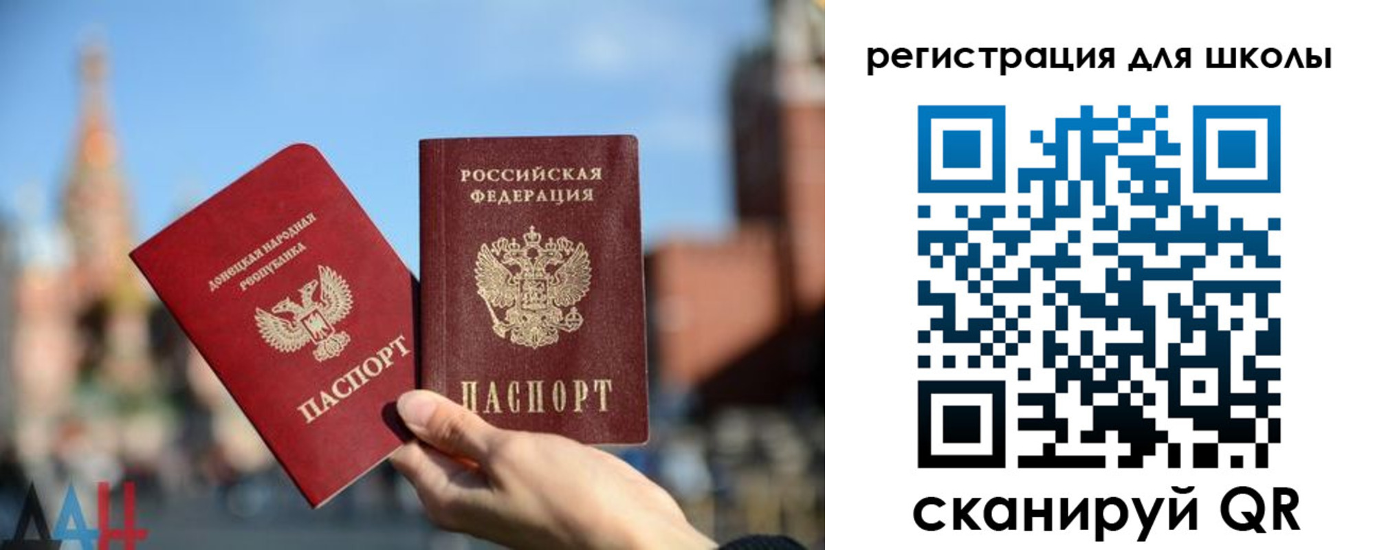 прописка для кредита в Тверской области
